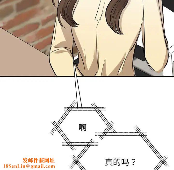 我的完美缪斯第9话