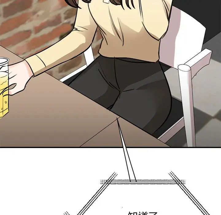 我的完美缪斯第9话