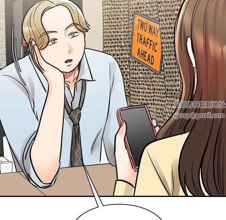 我的完美缪斯第9话