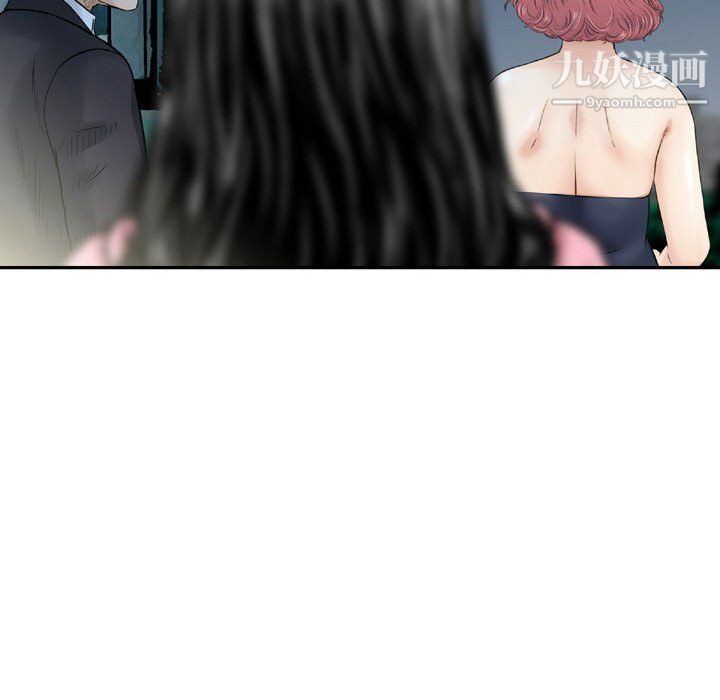 金钱的魅力第24话