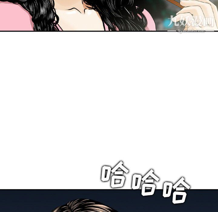 金钱的魅力第24话