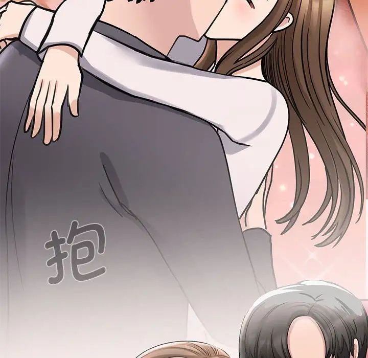 我的完美缪斯第9话