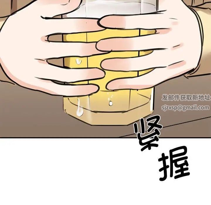 我的完美缪斯第9话