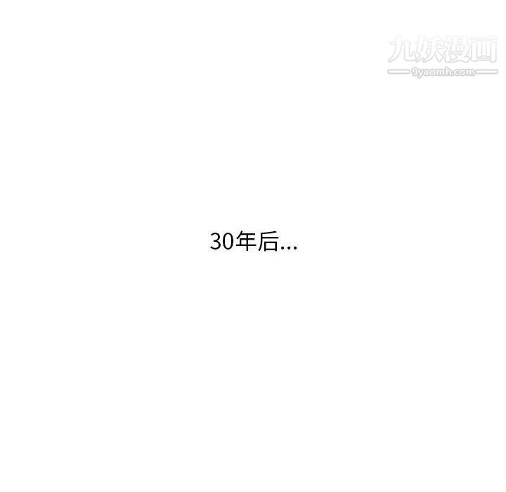 金钱的魅力第24话