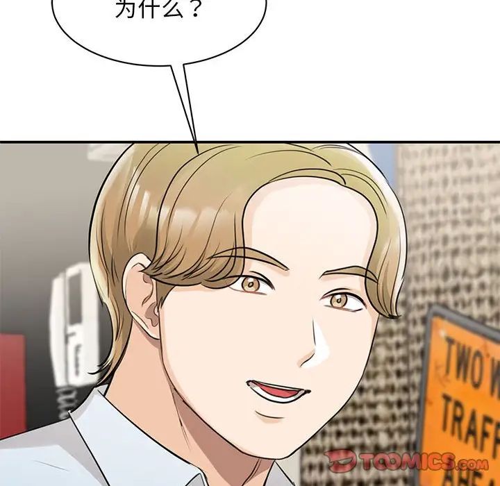 我的完美缪斯第9话