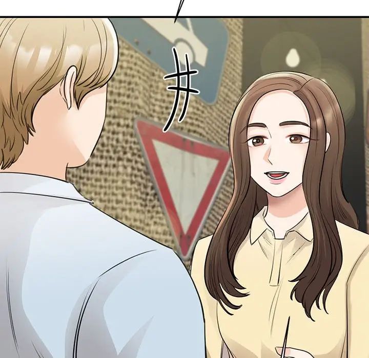 我的完美缪斯第9话