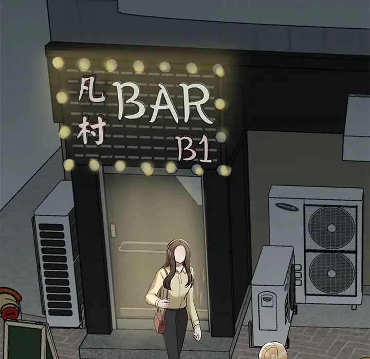 我的完美缪斯第9话