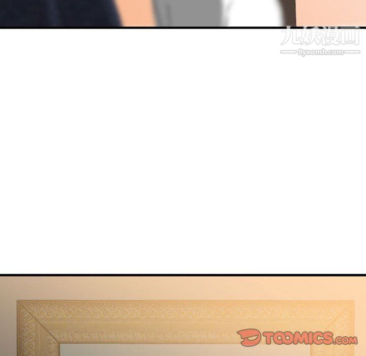 金钱的魅力第24话