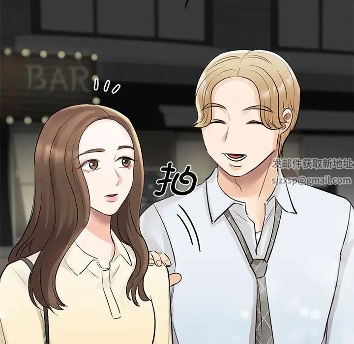 我的完美缪斯第9话