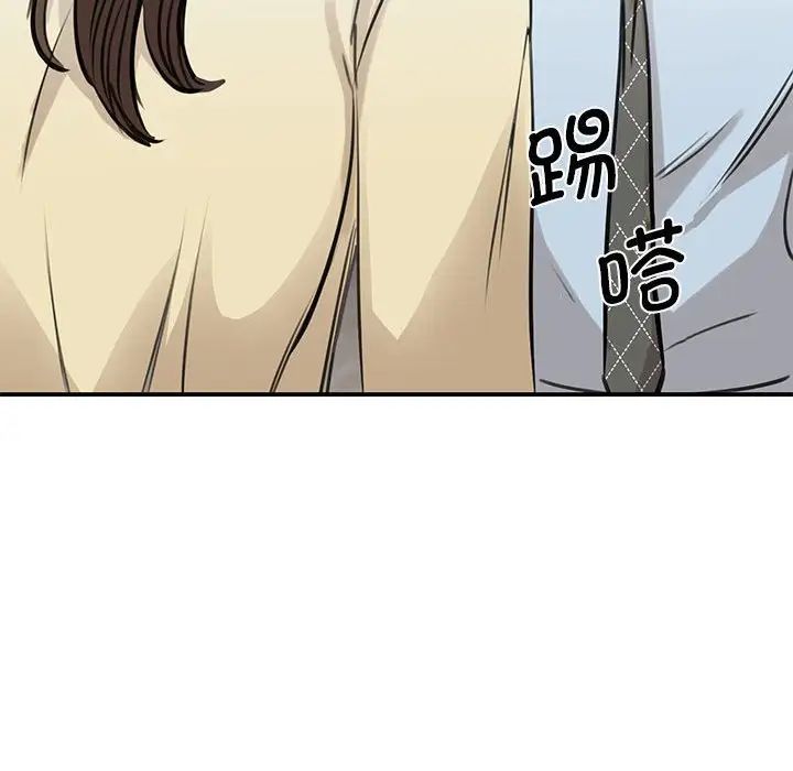 我的完美缪斯第9话