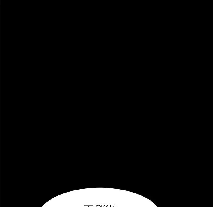 乖乖上钩第37话