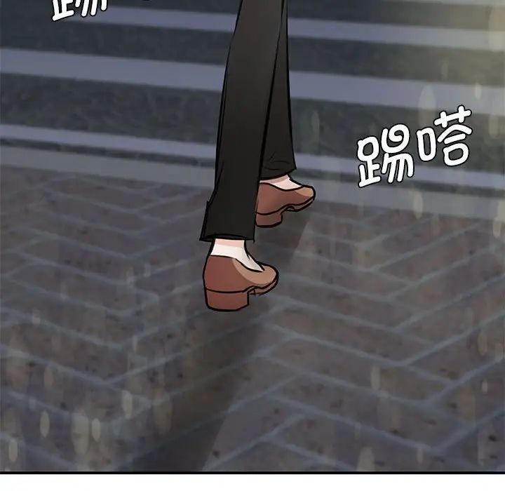 我的完美缪斯第9话