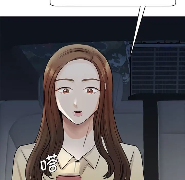 我的完美缪斯第9话