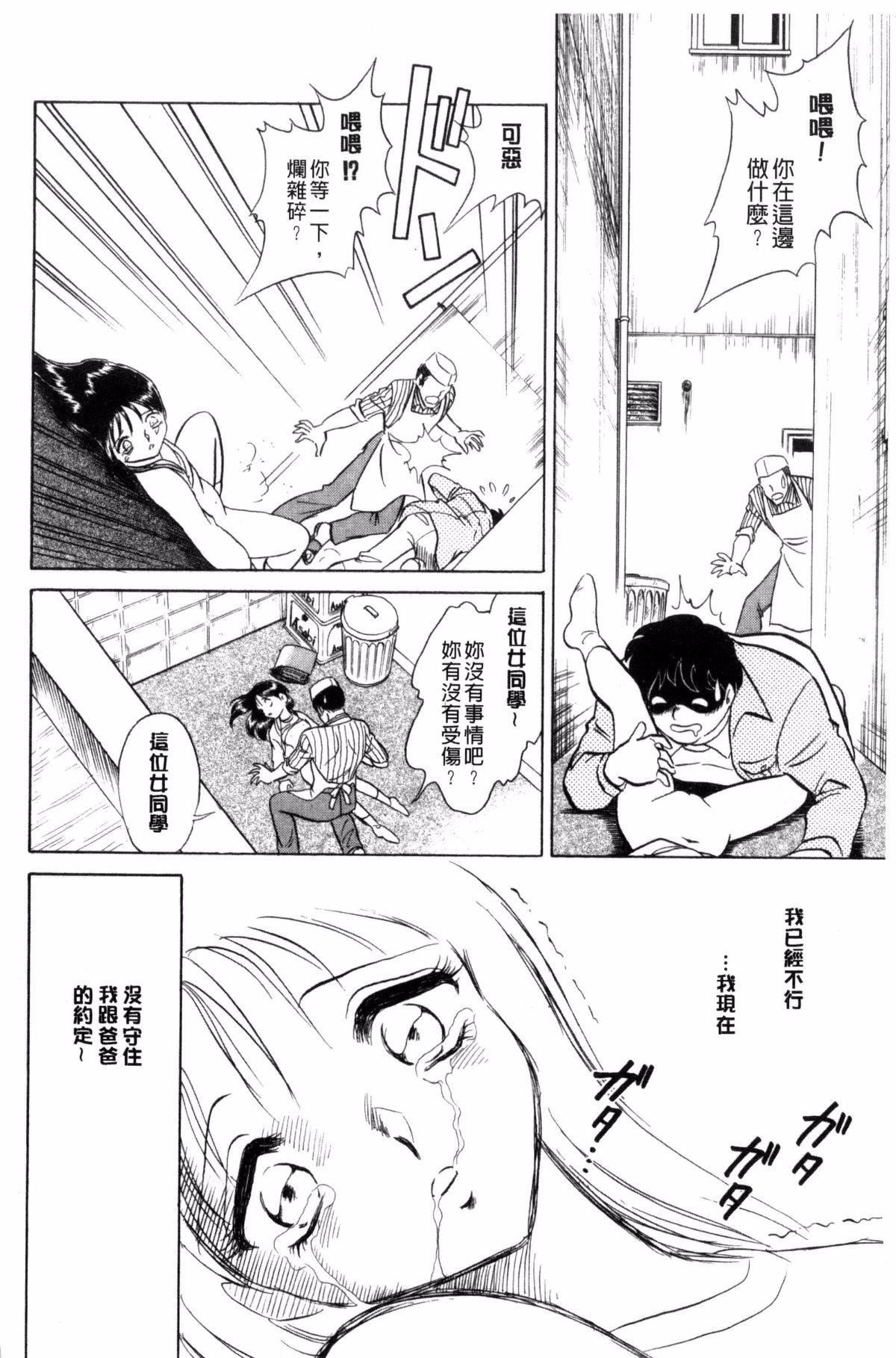 [毛野杨太郎]正しい课外授业[毛野杨太郎]正しい课外授业