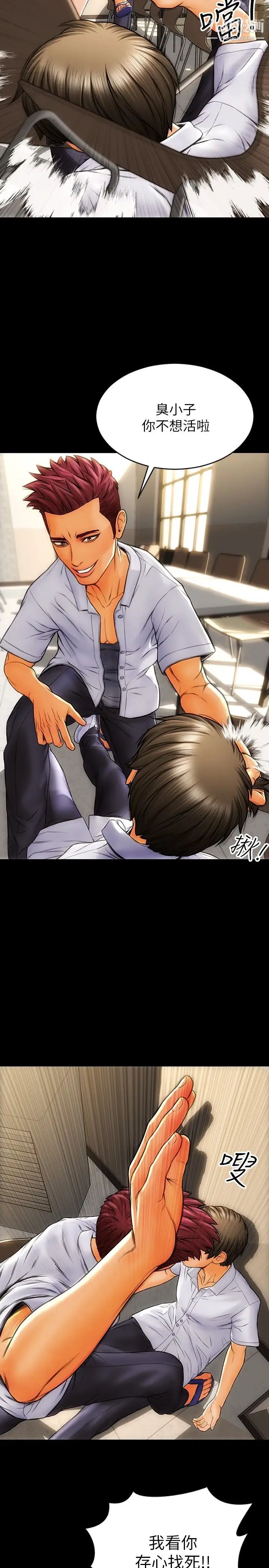 致命坏男人第1话-直接在夜店开战