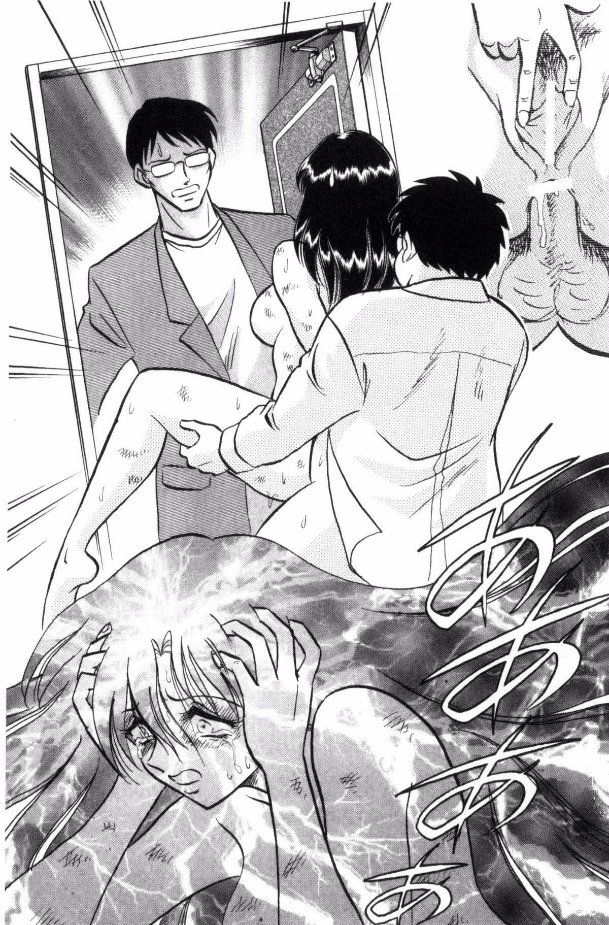 [毛野杨太郎]正しい课外授业[毛野杨太郎]正しい课外授业