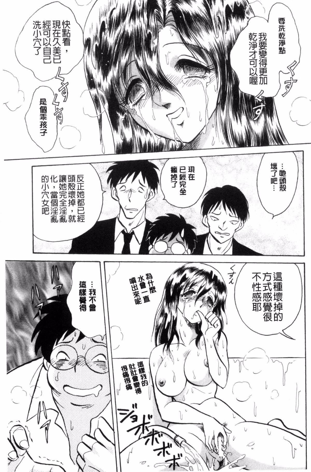 [毛野杨太郎]正しい课外授业[毛野杨太郎]正しい课外授业