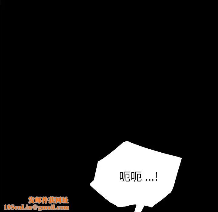 乖乖上钩第37话