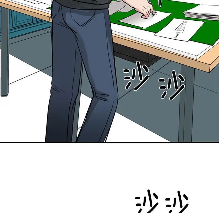 我的完美缪斯第10话