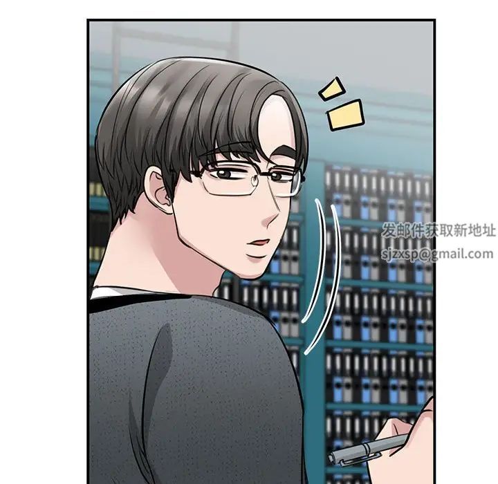 我的完美缪斯第10话