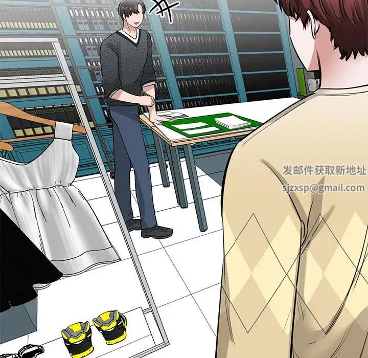 我的完美缪斯第10话