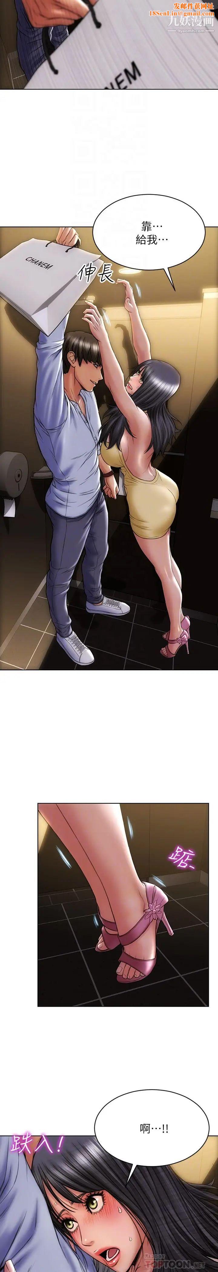 致命坏男人第3话-满脑子都是那檔事