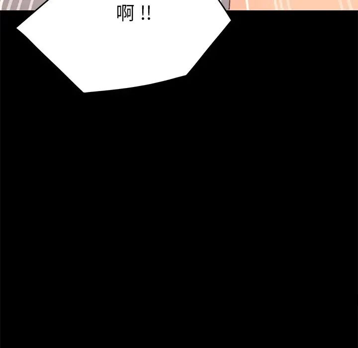 乖乖上钩第37话