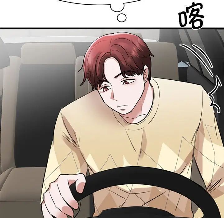 我的完美缪斯第10话