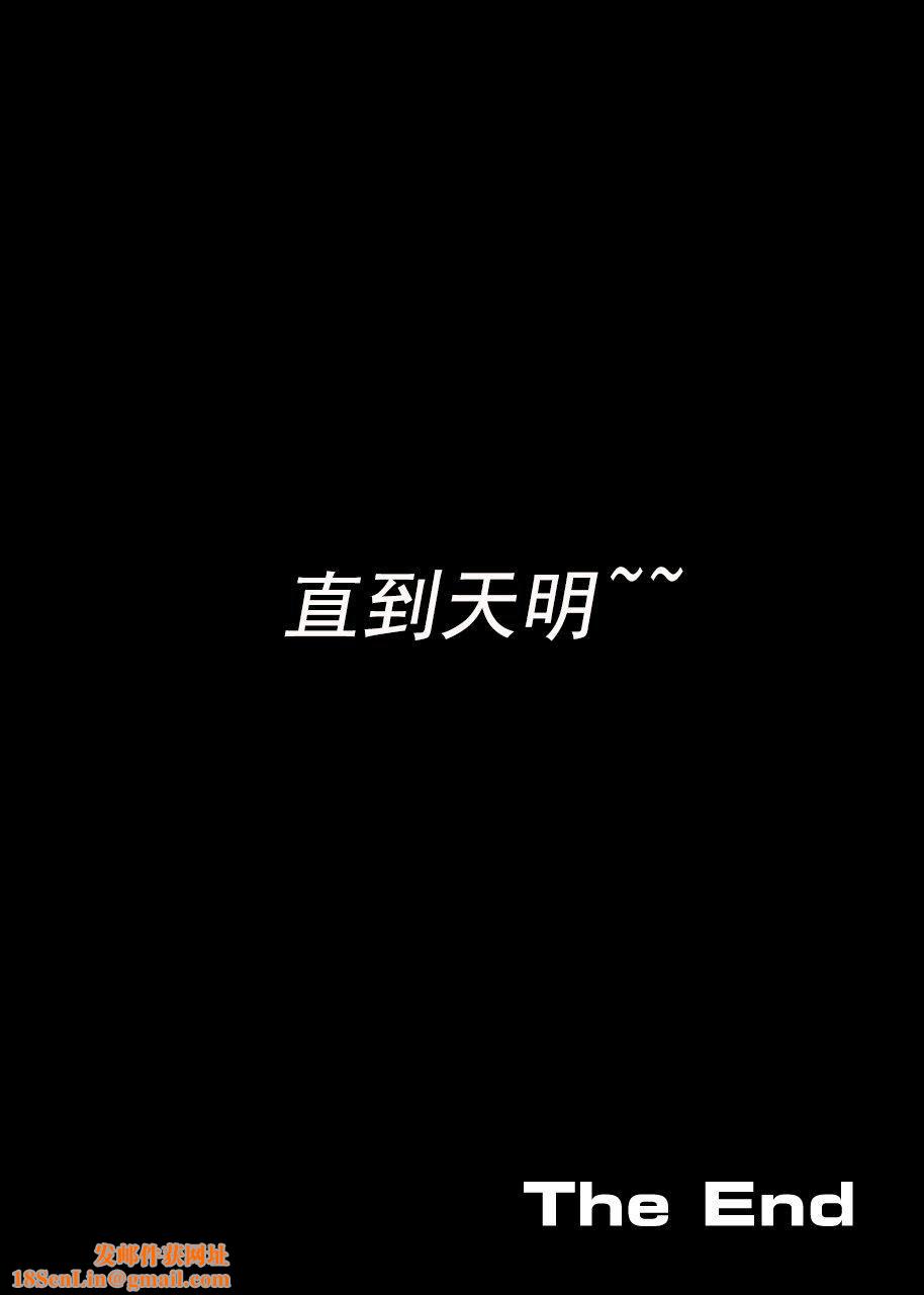 [フリーハンド魂]伯母さんを堕とすぜ![フリーハンド魂]伯母さんを堕とすぜ!