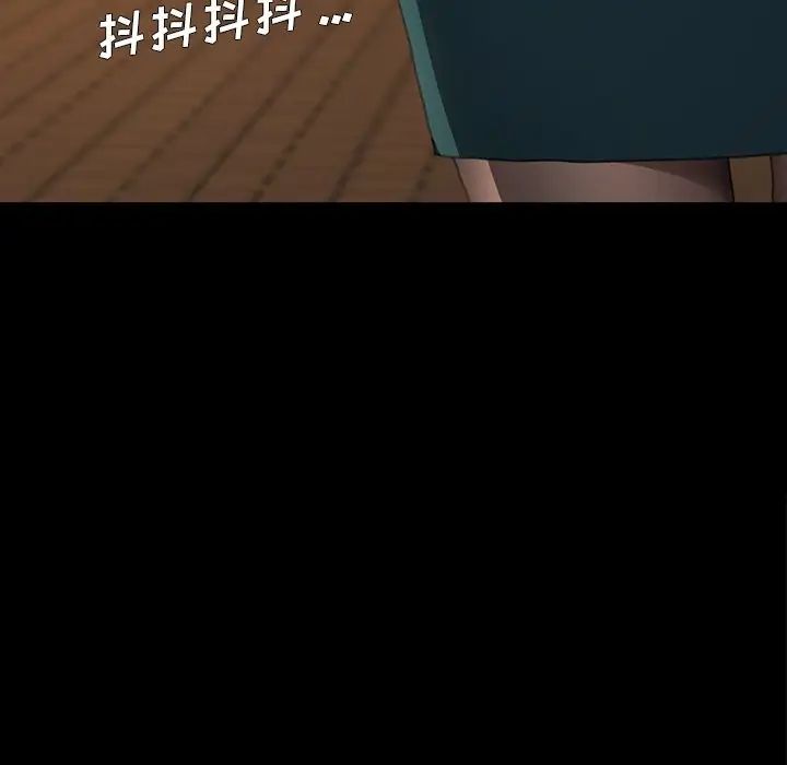 乖乖上钩第38话