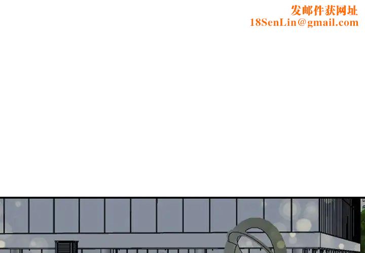 我的完美缪斯第11话