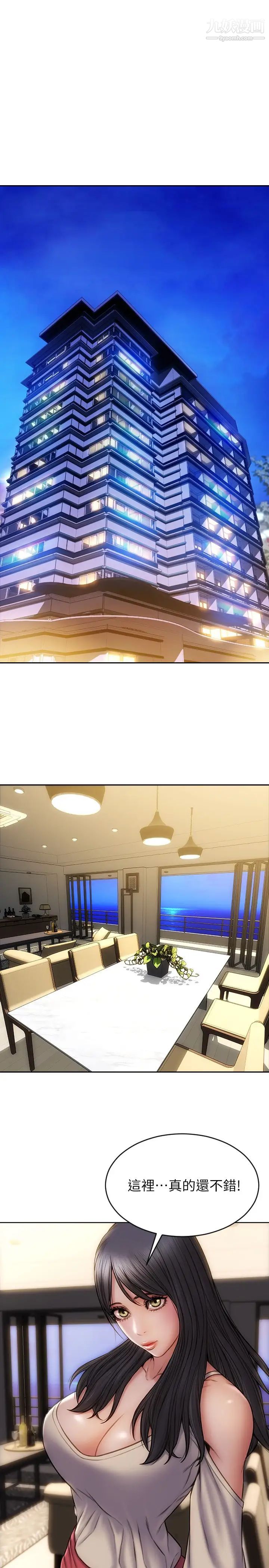 致命坏男人第6话-睡一晚再走吧