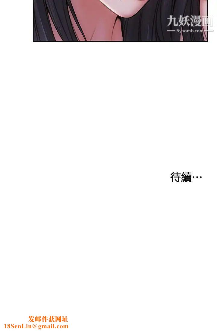 致命坏男人第6话-睡一晚再走吧