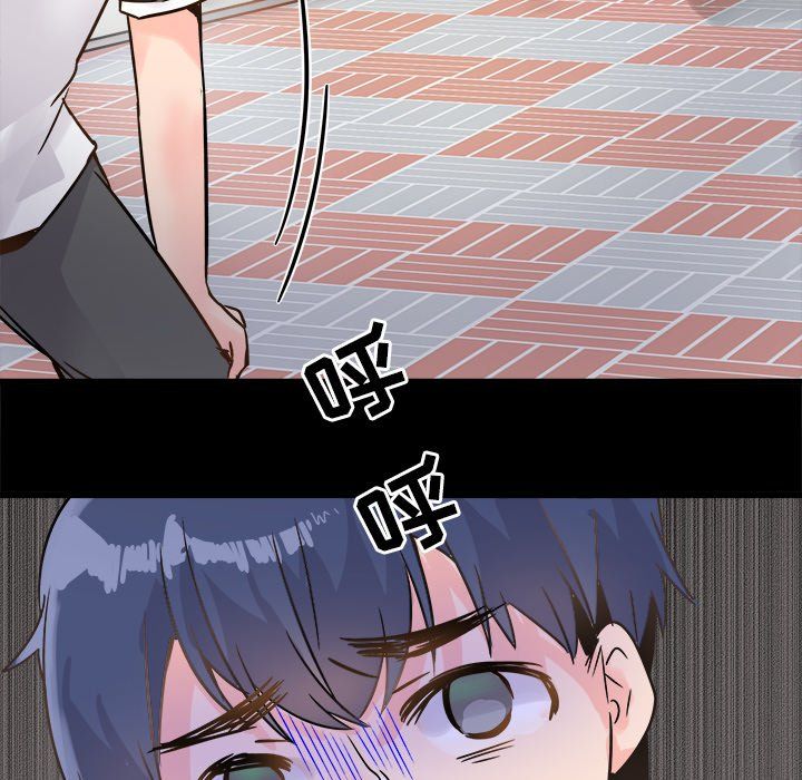 执着于他第10话