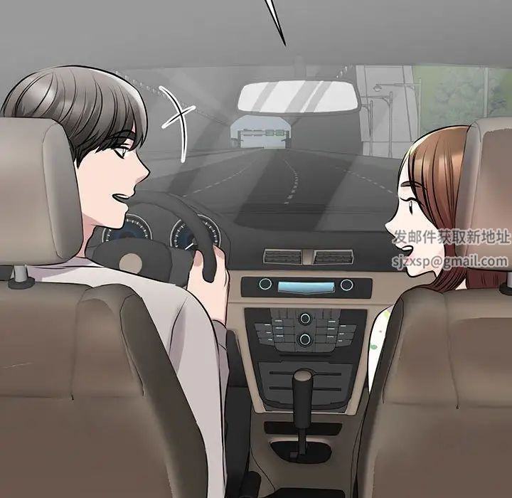 我的完美缪斯第11话