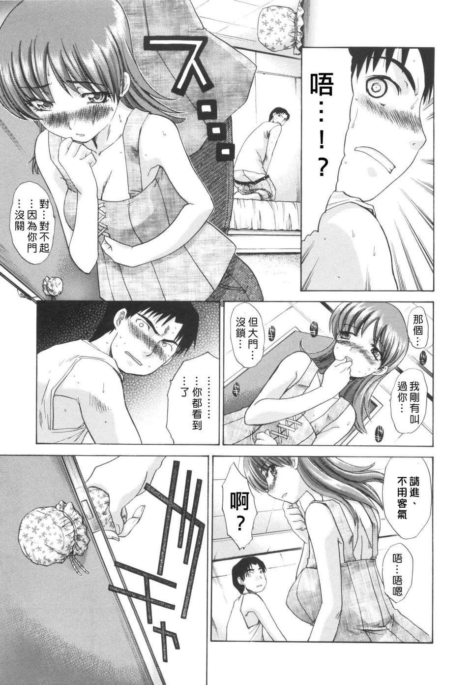 [板场広し]姉系[板场広し]姉系