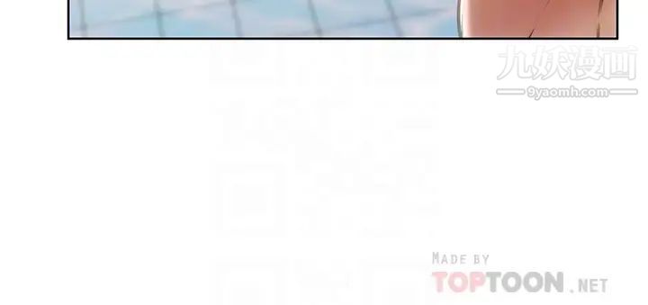 致命坏男人第7话-夹好，不能把水弄脏喔~