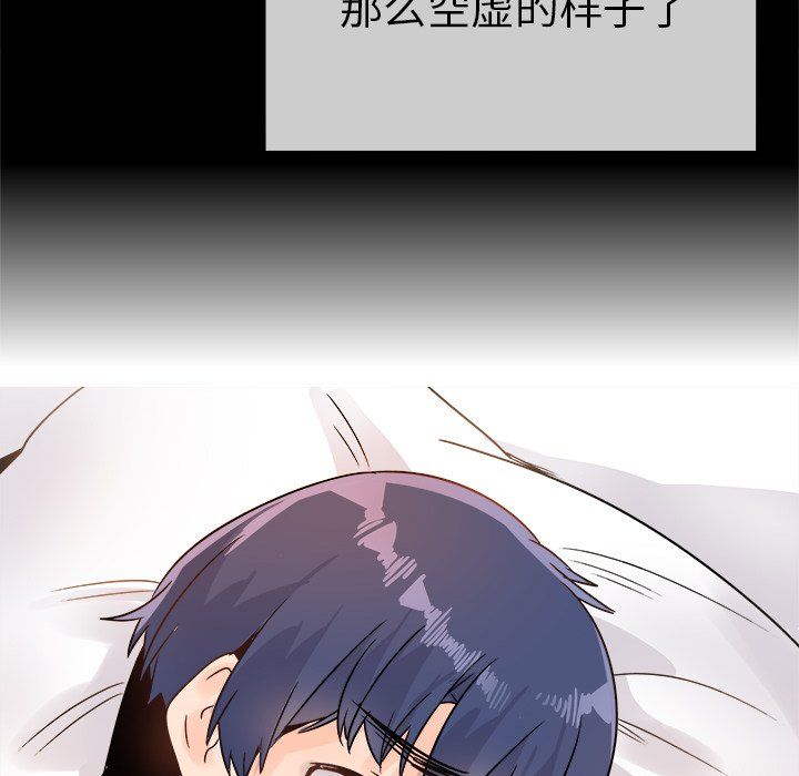 执着于他第10话