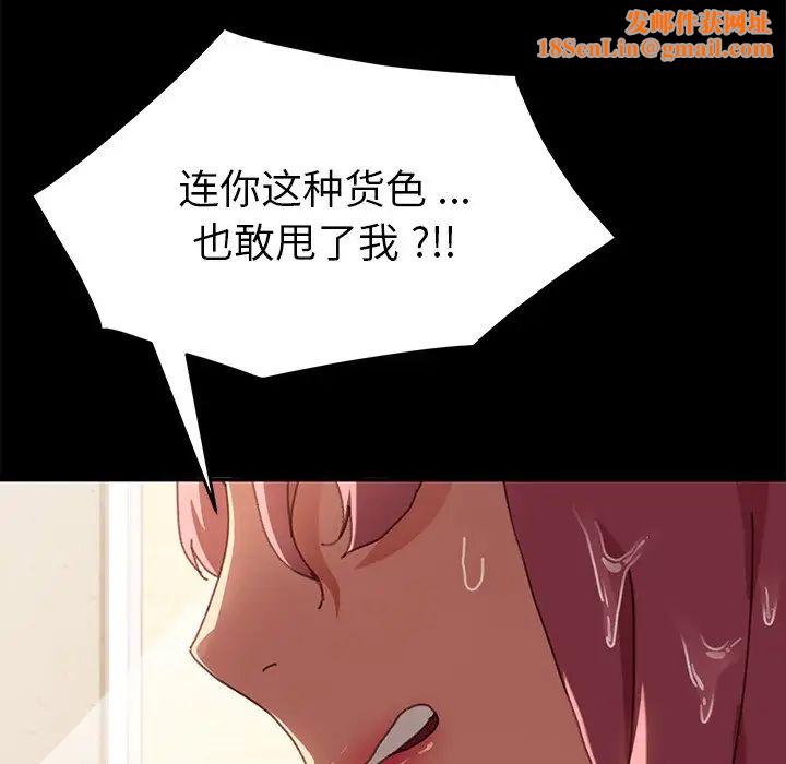 乖乖上钩第38话