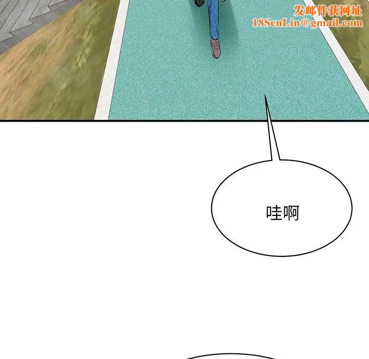 我的完美缪斯第11话