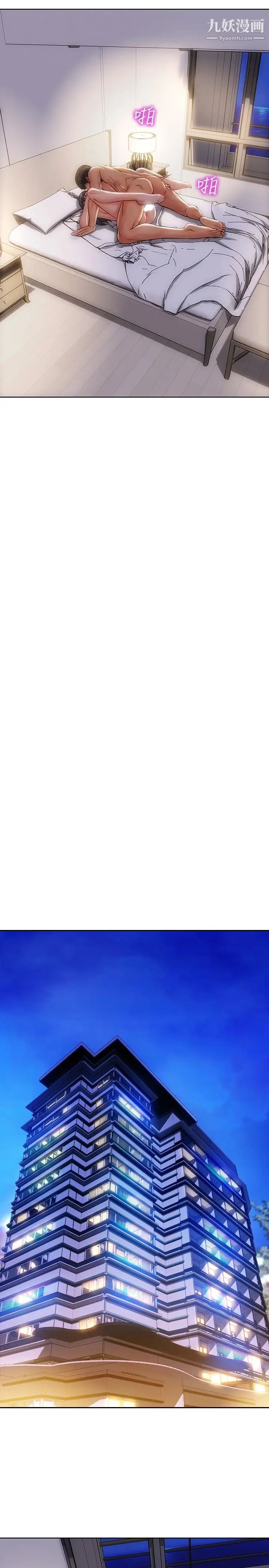 致命坏男人第8话-沉溺于快感中的薛宁宁