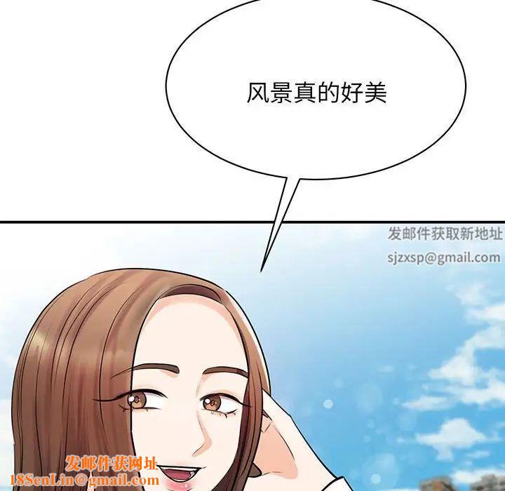 我的完美缪斯第11话