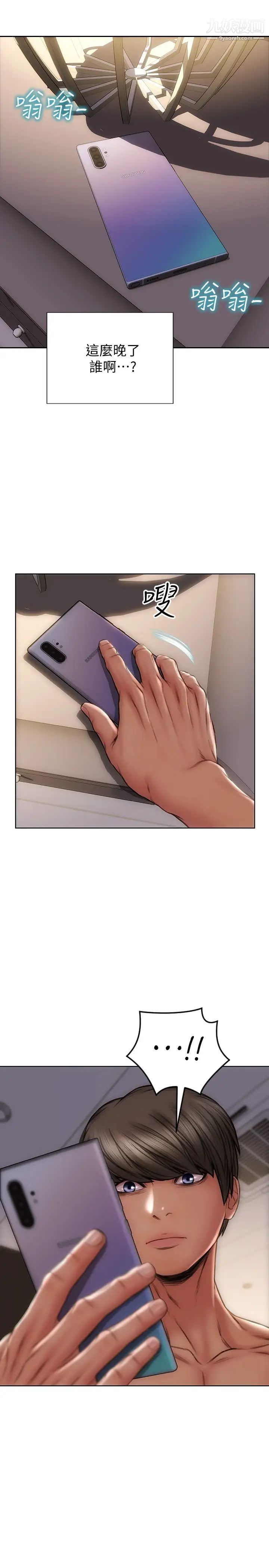 致命坏男人第8话-沉溺于快感中的薛宁宁