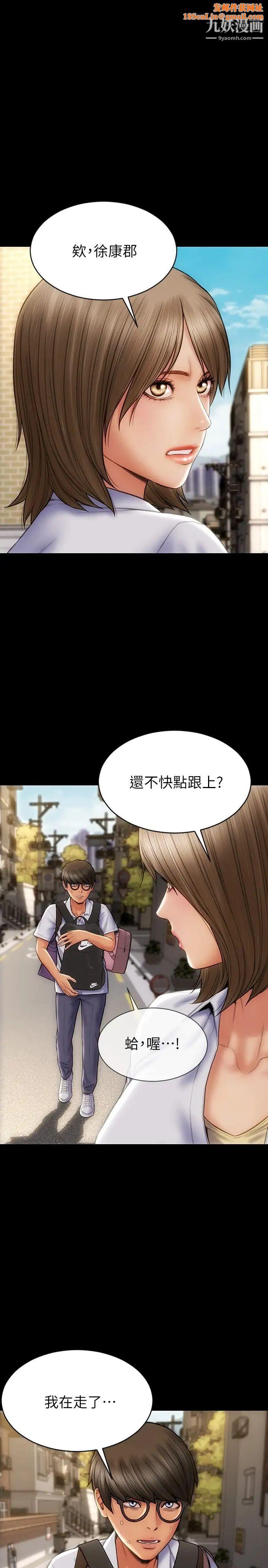 致命坏男人第9话-宁宁的态度180度大转变