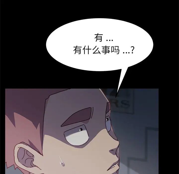 乖乖上钩第38话