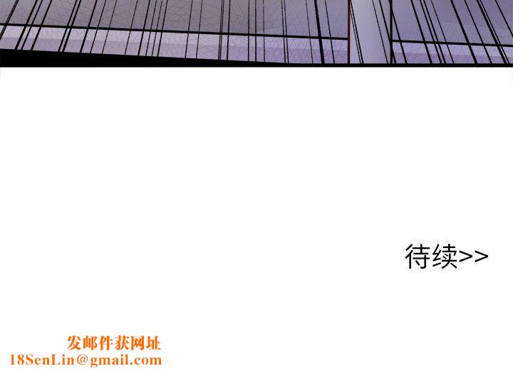 执着于他第10话