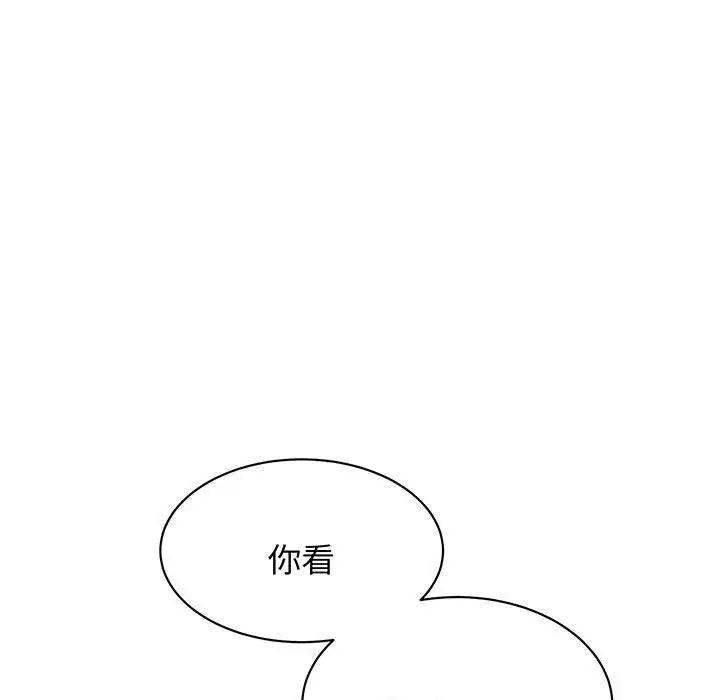 我的完美缪斯第11话