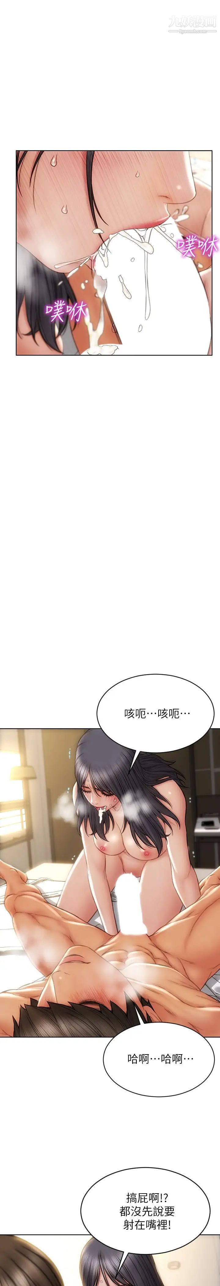 致命坏男人第10话-接好瞭,我要射嘴里