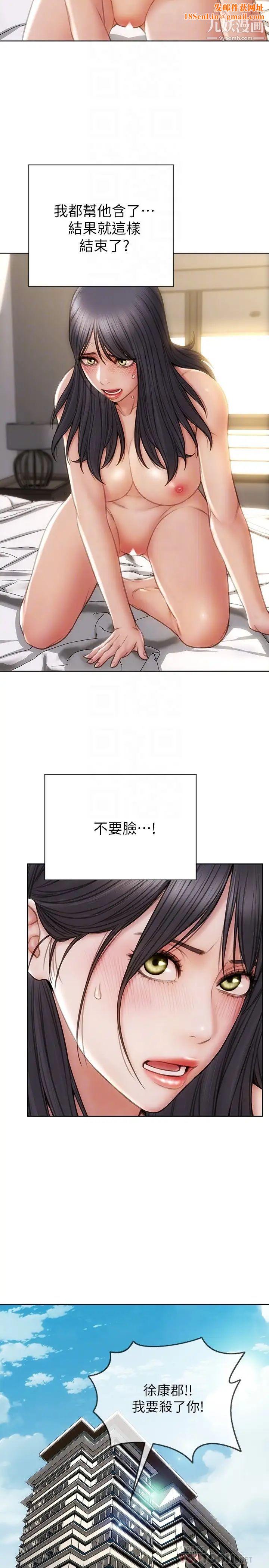 致命坏男人第10话-接好瞭，我要射嘴里