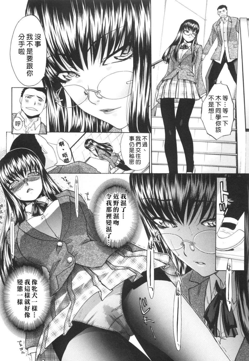 [板场広し]姉系[板场広し]姉系